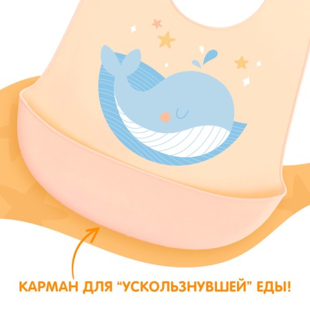 Silicone's bib “kit”, milk color-4