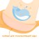 Silicone's bib “kit”, milk color