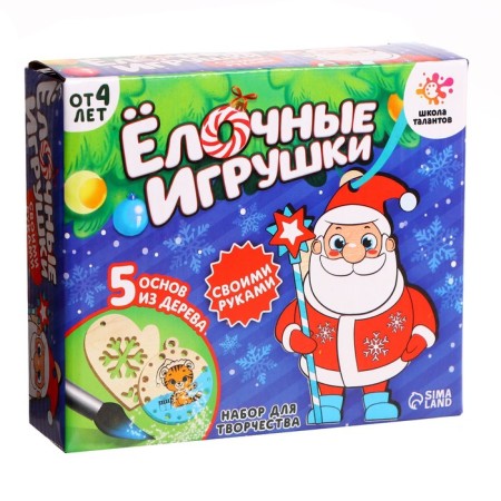 Set for creativity "Christmas toys. Do it yourself. ”5 pcs.-1