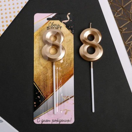Candle for the cake, number "8", champagne.-1