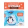 Set for experiments "Christmas tree toy: a ball with a penguin", a diameter of 10 cm