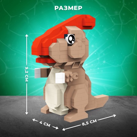 Designer "Dinomir", 296 details-2