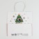 Gift package "And you also", 22 x 22 x 11 cm, new year