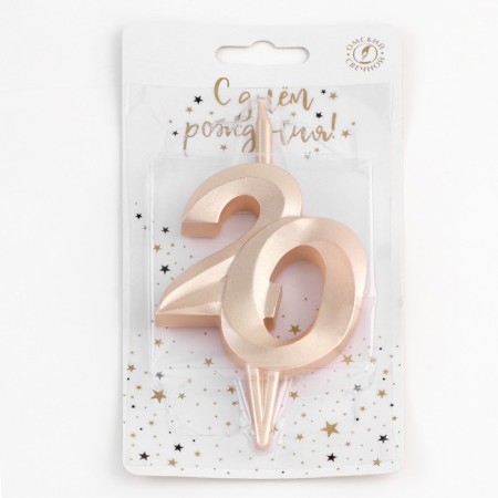 Candle in the cake "Jubilee", number 20, 10 cm, champagne-3