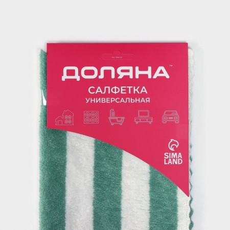 Microfiber Microfiber Tensor - Stripes, 30 × 30 cm, Mix color-13