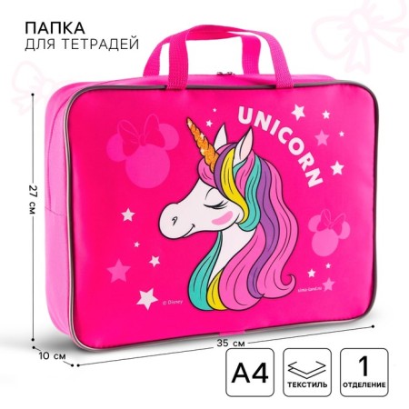 Folder with A4 handles, 35x10x27 cm, Minnie Mouse and unicorn