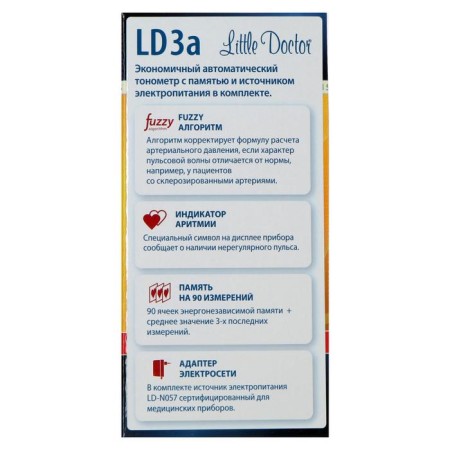 Little Doctor LD-3A tonometer, automatic, cuff 25-36 cm, 4haa, with an adapter-2