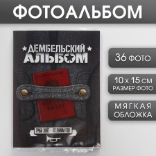 Photo album 