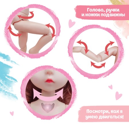 Interactive doll "Beloved girlfriend", sound, light-3