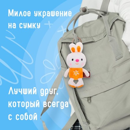 Soft toy-cords "Bunny Cindy", 14 cm-3