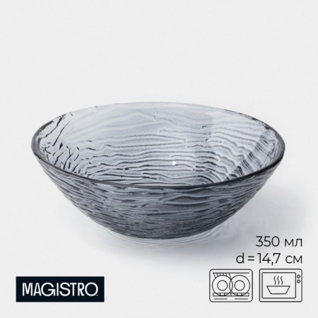 Magistro “Reefle” salad bowl, d = 14.7 cm, glass, blue