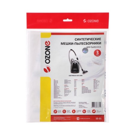 SE-01 Ozone bags synthetic for a vacuum cleaner, 3 pcs