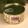 Monpensier "Canned Olivier" at a tin bank, 100 g.