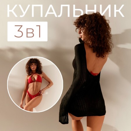 Separate female swimsuit with Minaku tunic.