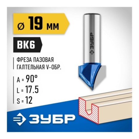 Frases groove bison 28752-19, Fighting, V-shaped, angle 90 °, 19 x 17.5 mm-1