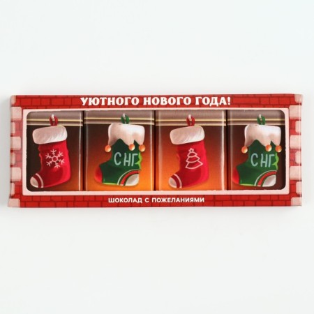 New Year! Milk chocolate "Cozy New Year", 12 g x 4 pcs-2