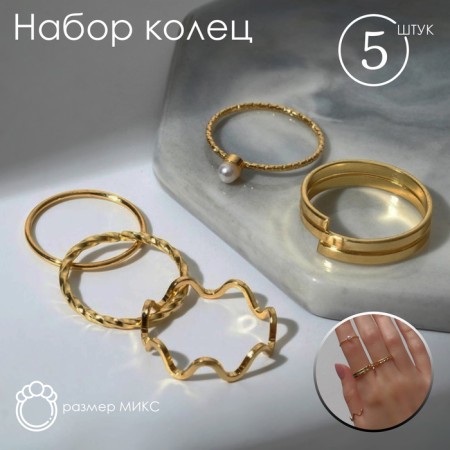 Ring set 5 pieces "perfect fingers" weaving, white color in gold