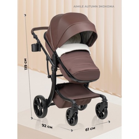 Stroller transformer Farfello Aimile Original Autumn AA-7, chocolate color-5