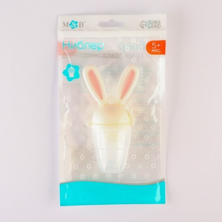 Nibbler for feeding, with silicone mesh "Bunny", rotating piston, pink color-4