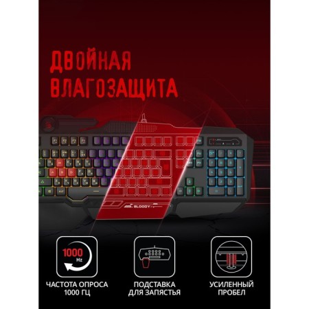 Keyboard A4Tech Bloody B310N Black USB Multimedia for Gamer LED (Carles stand) 103388-2