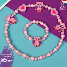 Set of children's “chosen” 2 subjects: beads, bracelet, owls and hearts, mix color