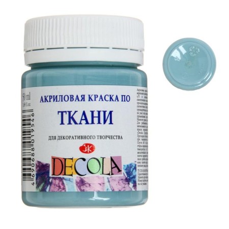 Fabric paint, bank 50 ml, ZHK Decola, gray-blue, 4128536, (water-based acrylic)