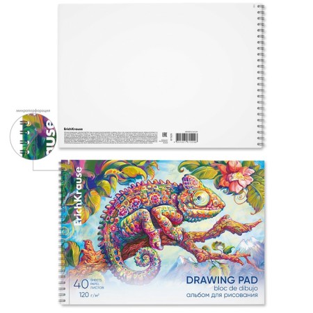Album for drawing A4, 40 sheets, block 120 g/m², on spirals, Erich Krause "Chameleon", 100% whiteness, detachment for gap, solid substrate-1