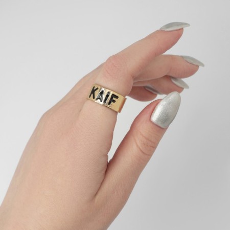 Ring with the inscription kaif, the color is gold, dimensionless-3