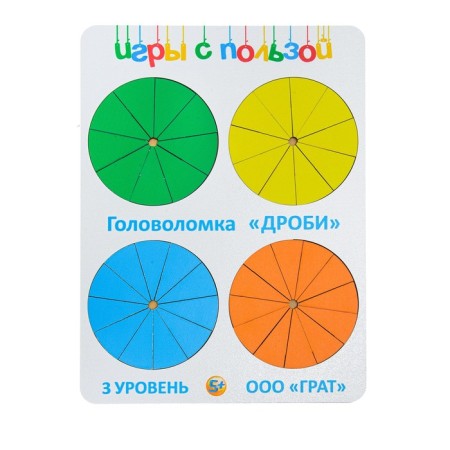 Puzzle "Frost" Level 3-3