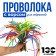 Wire with pile for crafts and decoration, set of 100 pcs., Mix color