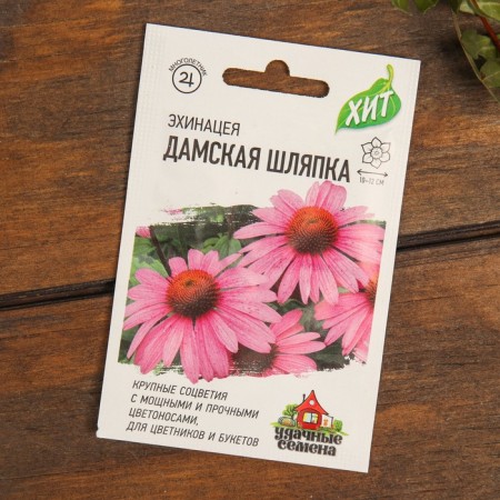 Set of flowers "flowering in the summer"-3