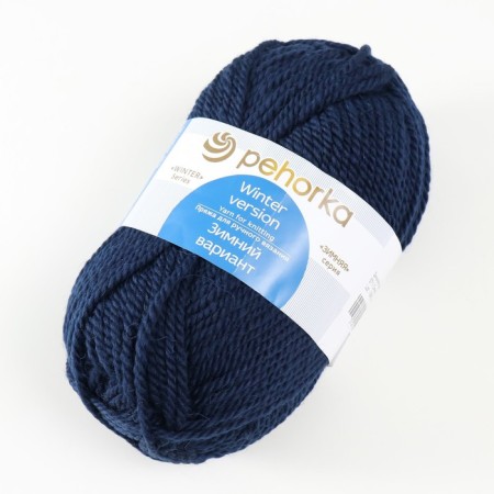 Yarn "Winter version" 95% implements, 5% acrylic volume 100m/100g (571-blue)-1