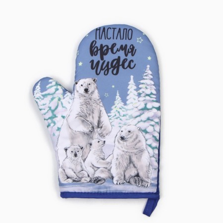 Mittens-output "Miracles time" 20x27cm, 100% p/e-1