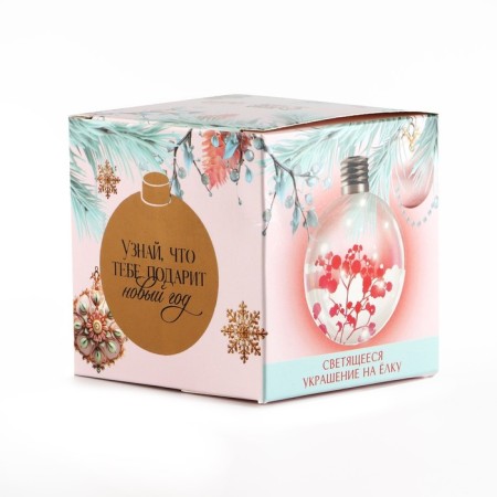 New Year's Christmas ball "wonderful moments", for the New Year, D = 8 cm.-4