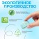 Synergetic Ultra Power dishwashers tablets, neuropathic, biodegradable, 100 pcs