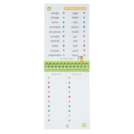 Mini-book. English animals (Animals). Level 1-3