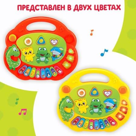 Musical Piano toy "Funny animals-1", light effects, 7 modes, 30 sounds, Mix color-5