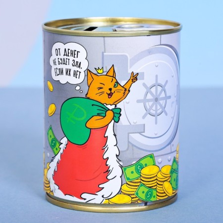 Pigging bank Metal "to conquer the world"-1