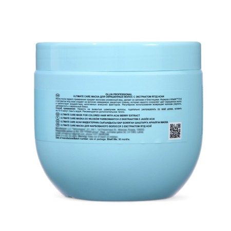 Mask for dyed hair Ultimate Care, with Asai Extract, 500 ml-1