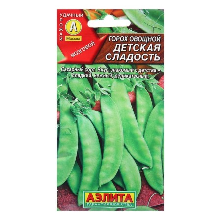 Seed peas of vegetable children's sweetness sugar c/n 10g
