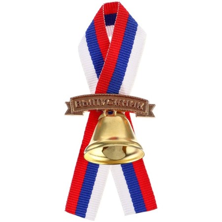 Bell for graduation "Graduate of kindergarten", 2.6 cm, Mickey Mouse-3