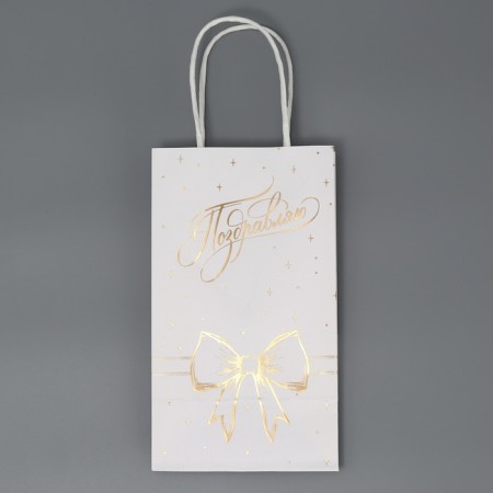 Gift Crafts, Packaging, "Congratulations", 12 x 21 x 9 cm-5