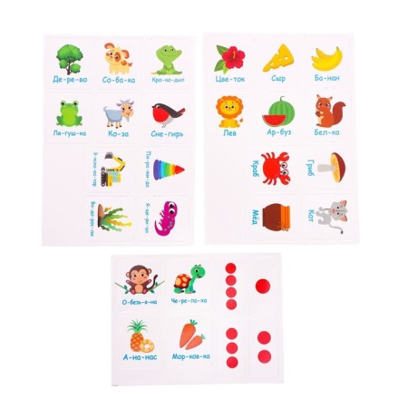 Developing set "Slot houses"-1