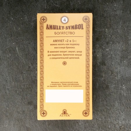 Amulet-cranes "Wealth" No. 04, metal-6