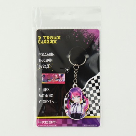 Keychain for keys with the icon "in your eyes", anime-11