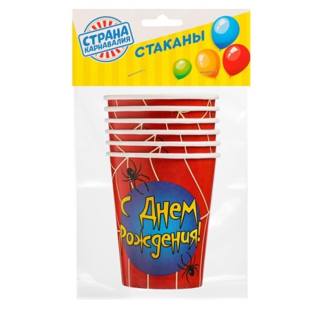 A one -time paper glass "Happy Birthday" a web, 250 ml. (set 6 pcs)-2