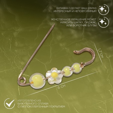 Pin "Flower Confetti" 4 beads, 6 cm, yellow color in gold-1