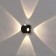 Facade lamp “Cube”, FSD-064, 4 watts, 3000k, 2 rays, IP65, 220 V, plastic, black