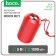 Portable column Hoco HC1, 5 W, 1200 mAh, BT5.0, Microsd, USB, AUX, FM radio, red