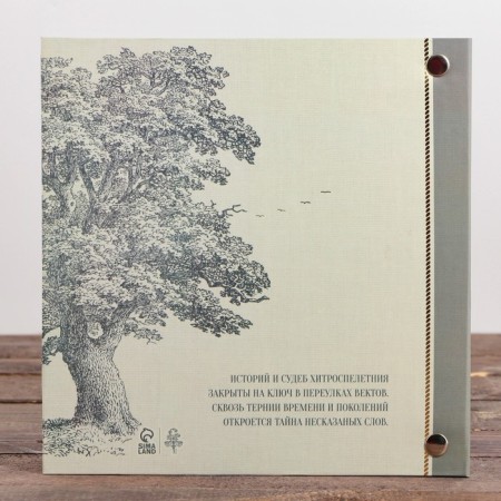 Pedigree book with a frame under the photo "Family"-20
